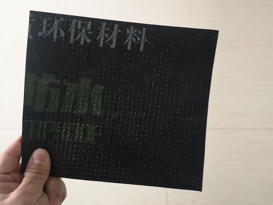 塑性體APP改性瀝青防水卷材